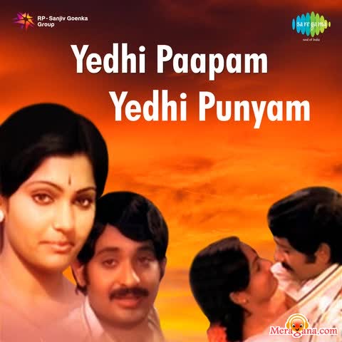 Poster of Yedhi Paapam Yedhi Punyam (1979)